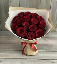 Букет Блистательный в Колодкино